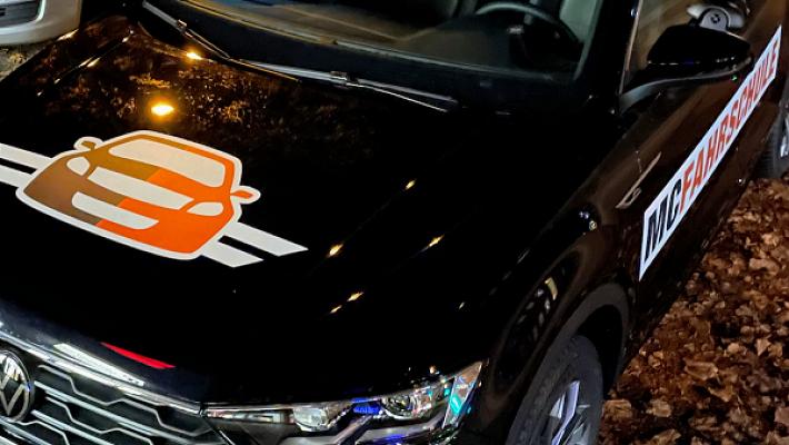 McFahrschule Lübeck